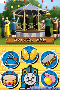 Image n° 3 - screenshots : Kikansha Thomas - DS de Hajimeru Chiiku Gakushuu